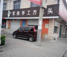 個體工商戶案例